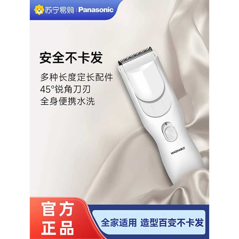 Panasonic máquina de cortar cabelo elétrica PGF40 corte de cabelo máquina de cortar cabelo elétrica cabeça careca ferram