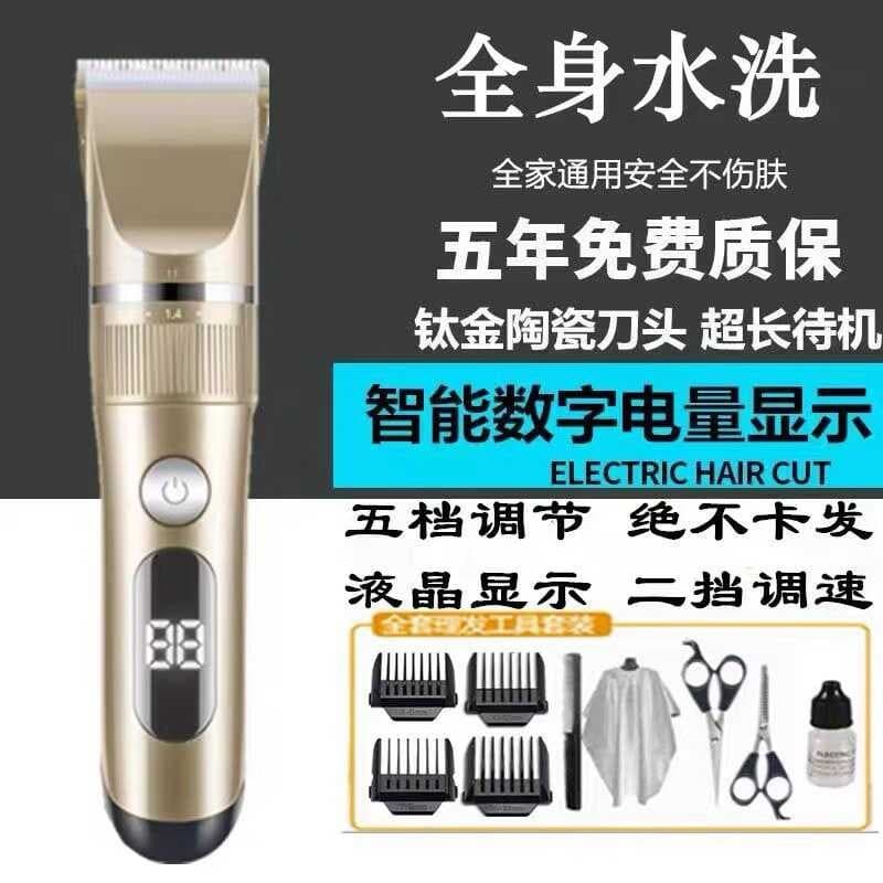 Philips máquina de cortar cabelo elétrica alemã, lavagem de corpo inteiro, máquina de cortar cabelo elétrica de dupla ve