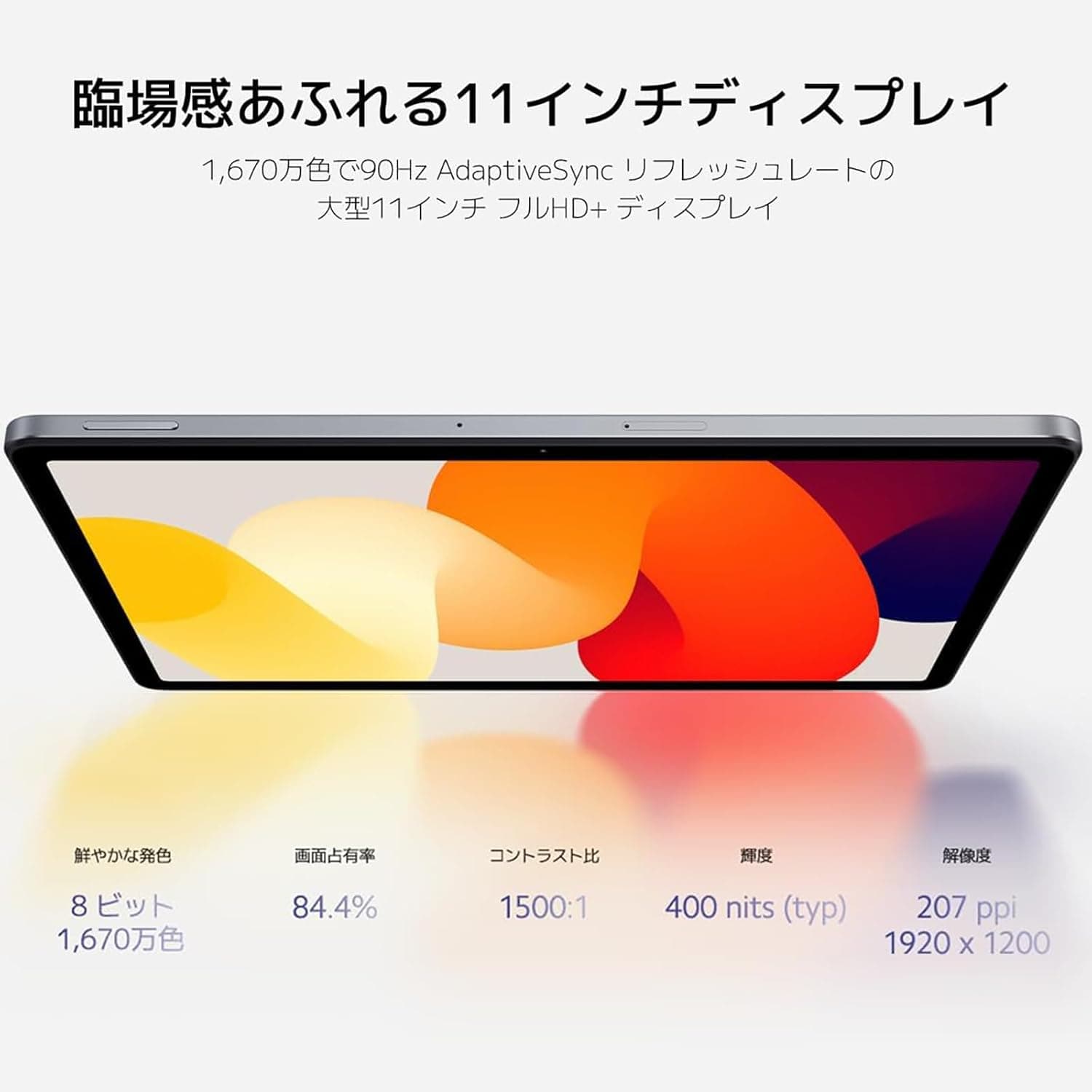 Tablet Xiaomi Redmi Pad SE Tela WQHD+ 11" 256GB Cinza MIUI Pad 14