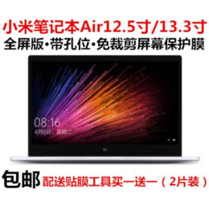 Adequado para Xiaomi notebook filme de proteção de tela de ar Pro15.6-Polegada Gaming notebook computador 13.3 Anti-azul