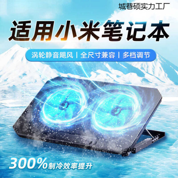 Adequado para Xiaomi notebook suporte de refrigeração g jogo notebook ventilador radiador silencioso 52cm 1