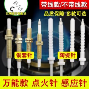 Agulha de Ignição para Fogão a Gás Universal com Fio de Indução Agulha de Cobre Embutida Peças de Reparação para Fogão a