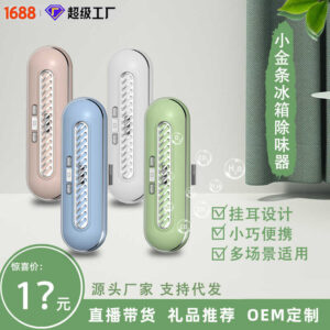 Desodorizador de geladeira pequeno doméstico ozônio fresco-mantendo desodorizador pequeno não ocupa ocupa purificador de