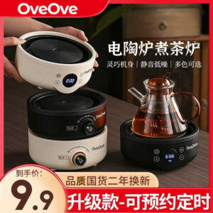 Fogão de aquecimento elétrico Fogão de chá elétrico doméstico Tipo pequeno Fogão elétrico para fazer chá Fogão de aqueci