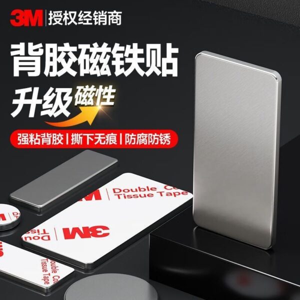 Ímã forte 3M adesivo ímã pedra NdFeB ímã forte prego-livre cartaz portátil geladeira adesivo fixo remendo magnético20251