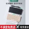 Notebook externo pequeno teclado com fio pequeno teclado computador pequeno teclado 78 teclado pequeno portátil USB pequ