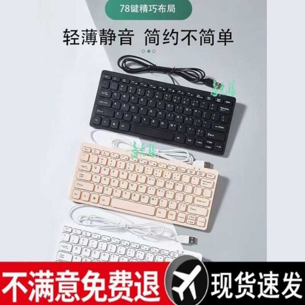 Notebook externo pequeno teclado com fio pequeno teclado computador pequeno teclado 78 teclado pequeno portátil USB pequ