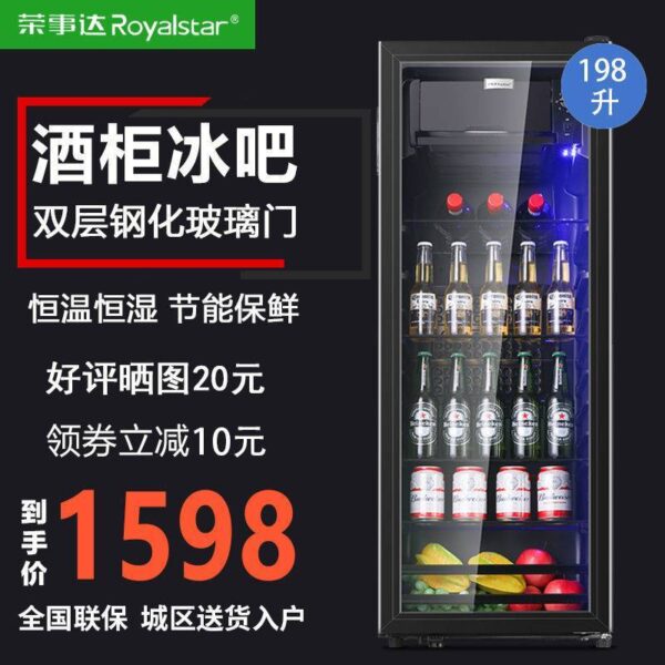 Roshida barra de gelo porta única pequena geladeira doméstica geladeira de manutenção fresca escritório chá armário de e