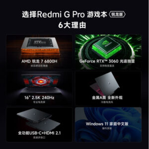 Xiaomi Redmi G Pro Game Notebook 2022 Sharp Dragon Edition Gaming Game Notebook Laptop 2.5K