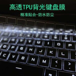 18 Polegada MSI Raying 18 Notebook Anti-poeira capa teclado filme 2025 computador proteção para os olhos filme de proteç