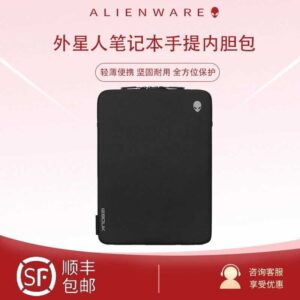 Adequado para Alien 14/15.6/17.3 polegadas 18 polegadas Bolsa forro para Notebook X14/X15/X17/m1