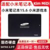 Adequado para Xiaomi Ru15.6 Gamebook Xiaomi Notebook 15.6 Unidade de estado sólido SATA10 8cm