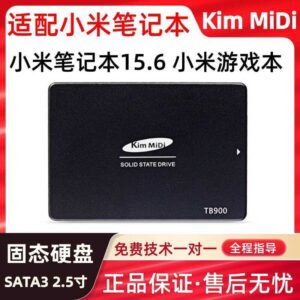 Adequado para Xiaomi Ru15.6 Gamebook Xiaomi Notebook 15.6 Unidade de estado sólido SATA10 8cm