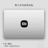 Adesivos criativos exclusivos para computador adequados para Macbook Camuflagem Xiaomi Laptop Decoração Xiaomi Adesivos
