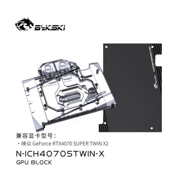 Bloco De Água Bykski GPU Para Placa De Vídeo INNO3D RTX 4070 SUPER TWIN X2 RTX4070TI ICHILL X3 , Radiador Refrigerador D