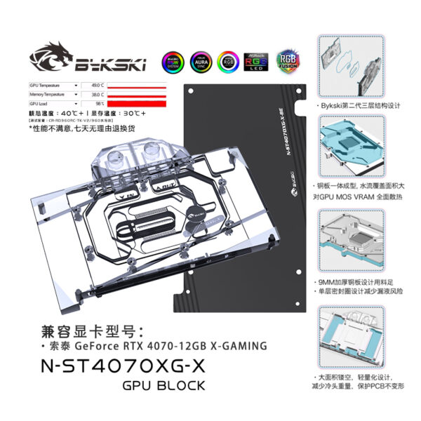 Bykski GPU Block Para ZOTAC GeForce RTX 4070-12GB X-GAMING/Twin Edge Placa De Vídeo Gráfica Radiador De Resfriamento De