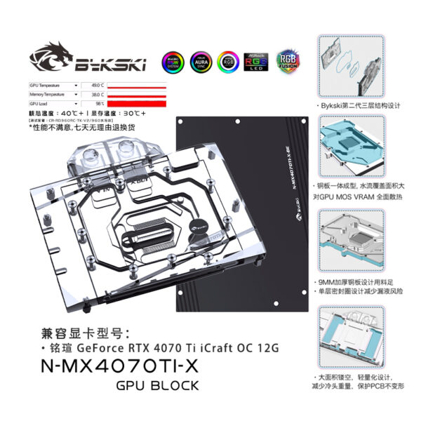 Bykski GPU Block Use Para MAXSUN GeForce RTX 4070 Ti iCraft OC 12G/Palit SUPER GameRock Omni Resfriamento De Água/Radiad