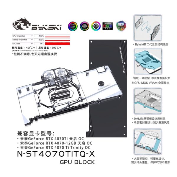 Bykski GPU Block Use Para ZOTAC RTX 4070Ti Trinity OC/4070-12G Placa De Vídeo Resfriamento De Água/Cobertura Completa/Ra