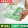 Casa grande molde de cubo de gelo grande bandeja de gelo de Silicone de grau alimentício geladeira com tampa caixa de ge