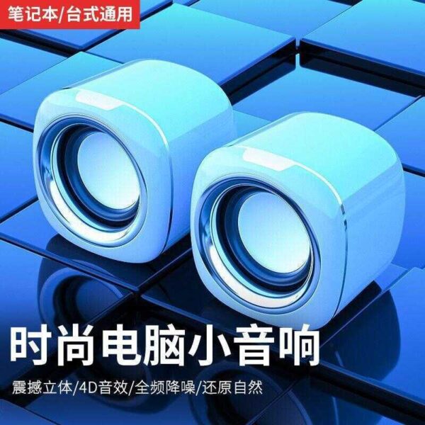 Computador desktop pequeno áudio pequeno Subwoofer com fio Mini Notebook desktop USB pequeno alto-falante doméstico