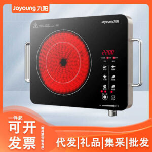 Joyoung fogão elétrico de cerâmica fogão de chá elétrico doméstico baixa radiação elétrica alta potência 2200W caldeira