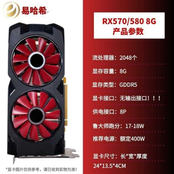 Placa gráfica RX580/570 8g sem Interface de saída para uso com computador de jogos de exibição Nuclear comendo placa grá