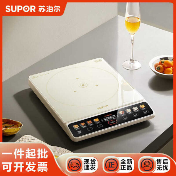 Supor fogão de indução doméstico novo estilo fogão de indução inteligente bateria fogão fogo integrado grande painel mex