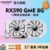 Adequado para placa gráfica de editora nova marca RX580 8G 588 RX590 Display independente jogo placa gráfica Desktop com