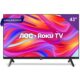 Smart TV AOC 43″ DLED HD, Roku TV, Sem bordas, Quad Core, Série 5045, Wi-Fi Dual Band, 43S55045/78G